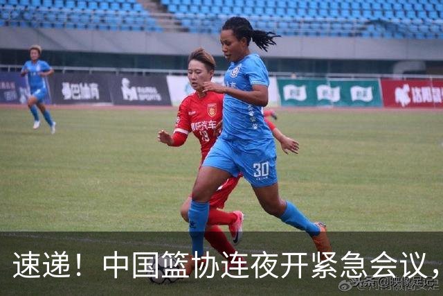 速递！中国篮协连夜开紧急会议，杜锋或顶替郭士强，赵继伟打封闭上阵